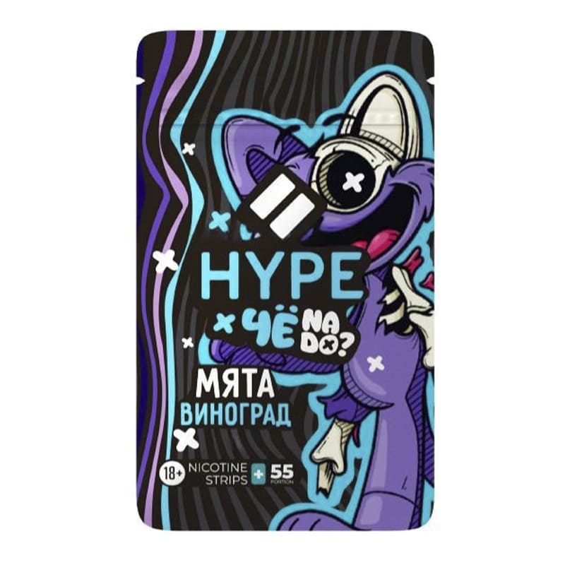 Никотиновые пластинки Hype — Никотиновые пластинки оптом в Волгограде